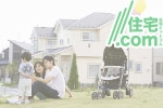 総合住宅情報サイト｜住宅ドットコム