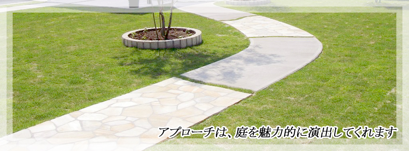 テラス